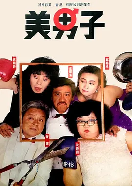 色女人综合